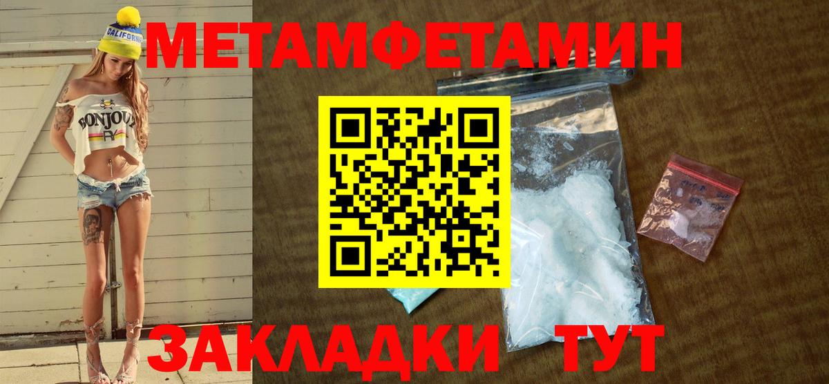 Амфетамин VHQ Алатырь