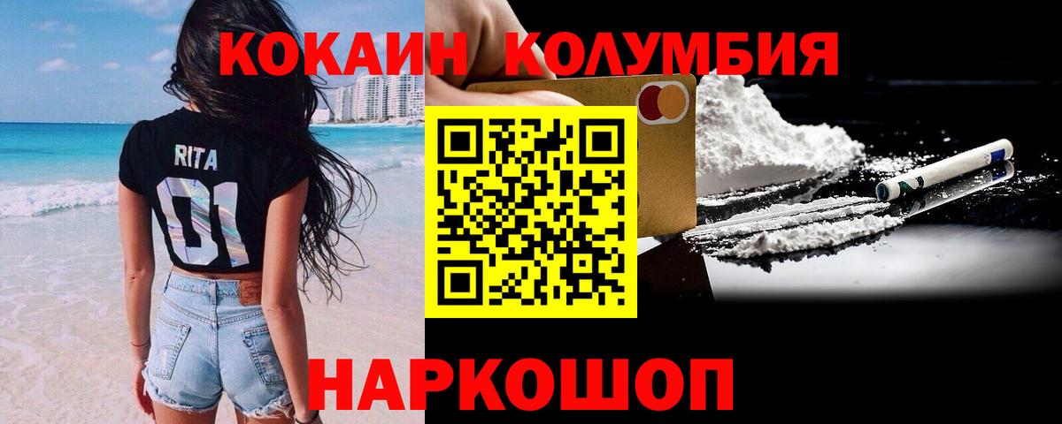 Кокаин 97% Алатырь