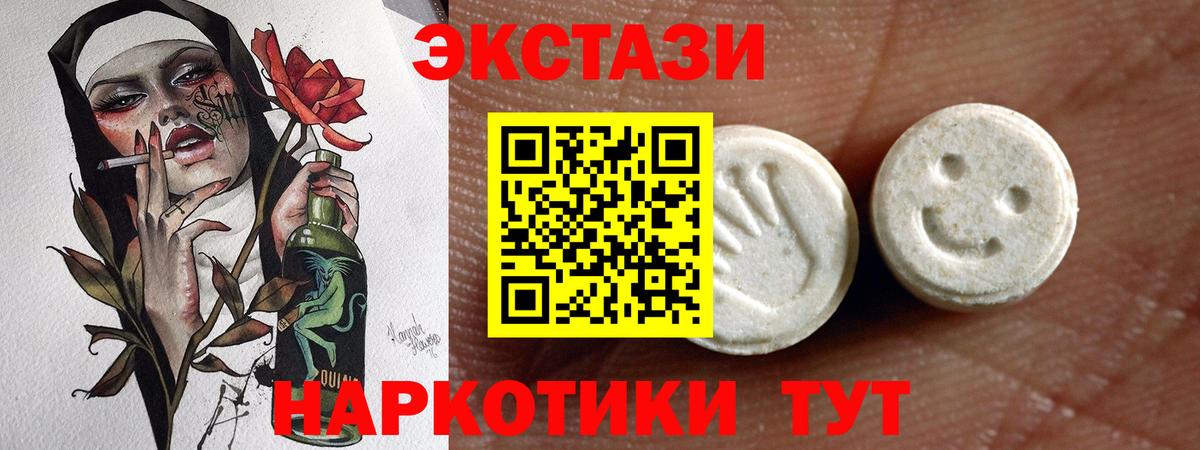 где можно купить наркотик  ЭКСТАЗИ  Ecstasy 280 MDMA  Алатырь  Вход с VPN  Экстази Philipp Plein 