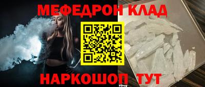мефедрон мука Новозыбков