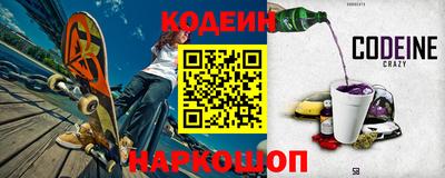 мефедрон Новокубанск
