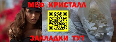 таблы Новодвинск