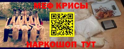 таблы Новодвинск