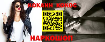 таблы Новодвинск
