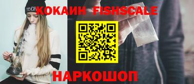 мефедрон Новокубанск