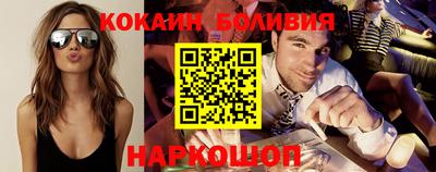 мефедрон Новокубанск