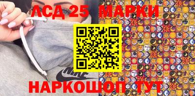 таблы Новодвинск