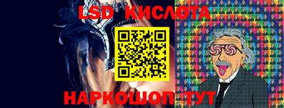 мефедрон Новокубанск