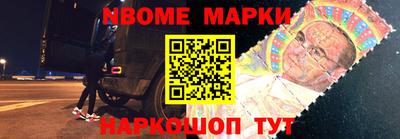 мефедрон мука Новозыбков