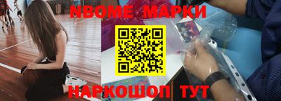 таблы Новодвинск