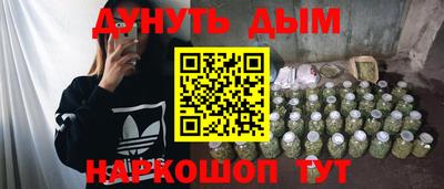 мефедрон мука Новозыбков