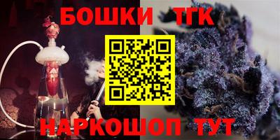 таблы Новодвинск