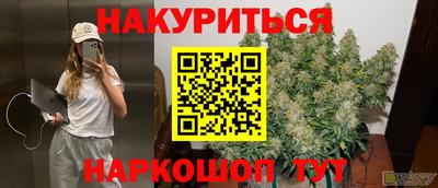мефедрон Новокубанск