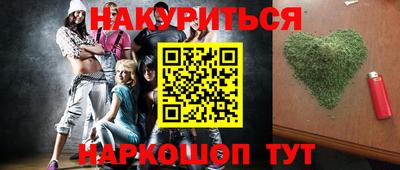 мефедрон Новокубанск