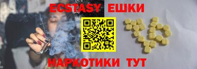 мефедрон мука Новозыбков