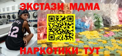 таблы Новодвинск