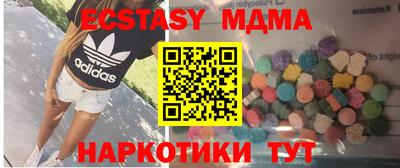 мефедрон мука Новозыбков