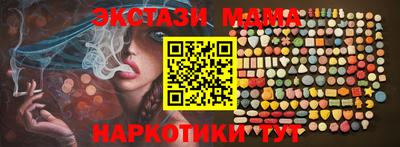 мефедрон мука Новозыбков