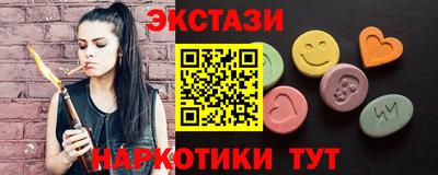 таблы Новодвинск