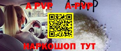 таблы Новодвинск