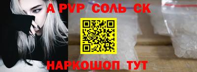 таблы Новодвинск