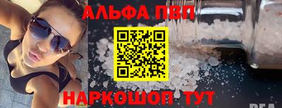 мефедрон мука Новозыбков