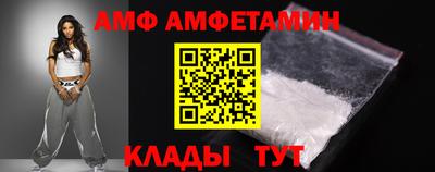 мефедрон Новокубанск