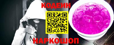 таблы Новодвинск