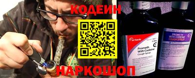 таблы Новодвинск