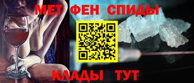 таблы Новодвинск