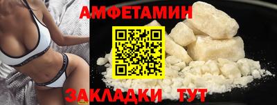 таблы Новодвинск
