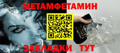 мефедрон Новокубанск
