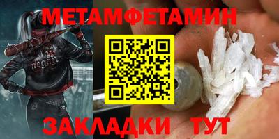 мефедрон Новокубанск