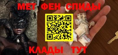 мефедрон Новокубанск