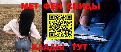 таблы Новодвинск