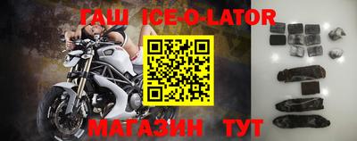 мефедрон Новокубанск