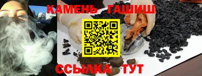 мефедрон мука Новозыбков