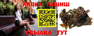 мефедрон Новокубанск