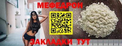 таблы Новодвинск