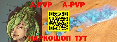 мефедрон мука Новозыбков