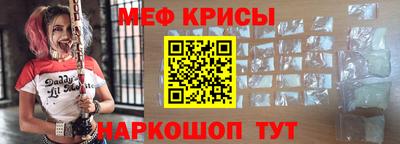 мефедрон мука Новозыбков