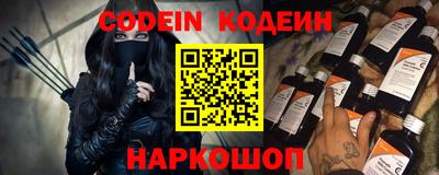 мефедрон Новокубанск