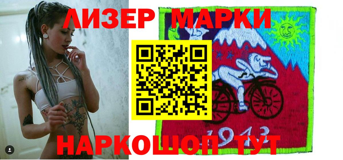 Лсд 25 экстази кислота Алатырь