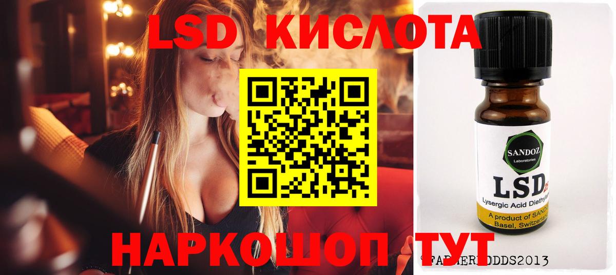 ЛСД экстази  Лсд 25 экстази ecstasy  Вход с VPN  Алатырь 