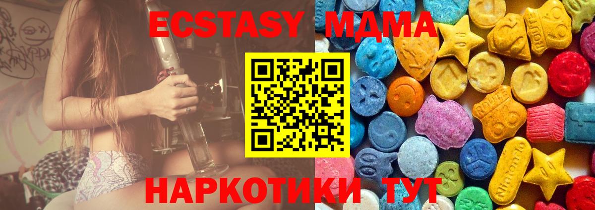 MDMA VHQ Алатырь
