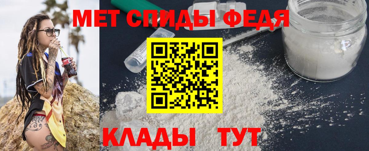 Первитин винт  Первитин винт  Вход с VPN  Алатырь 