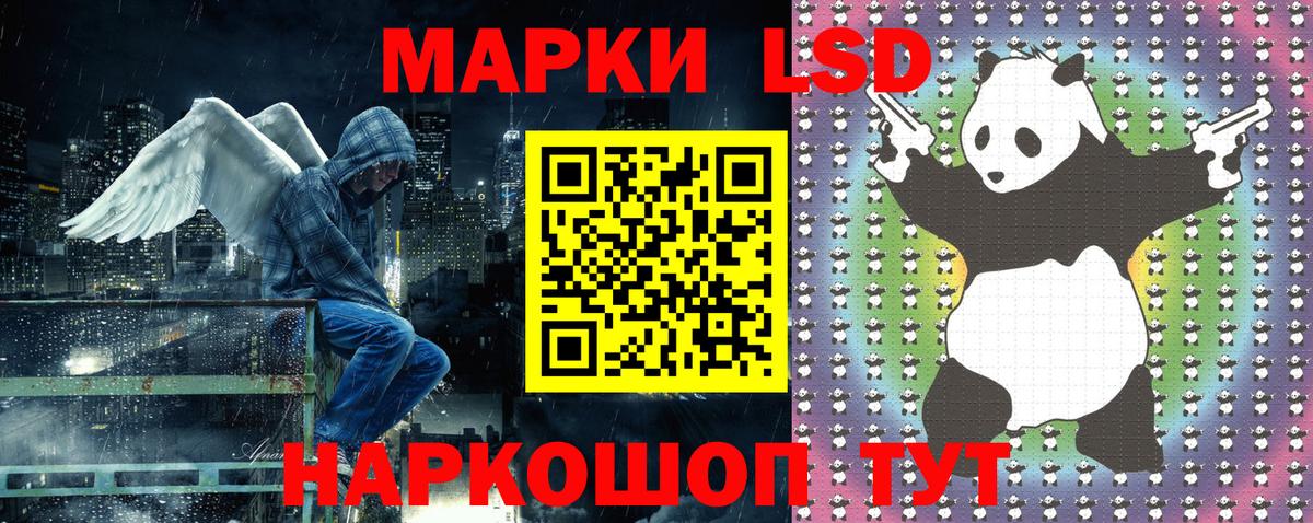 Алатырь  Марки NBOMe 1,5мг  Вход с VPN  Марки NBOMe 1,5мг 