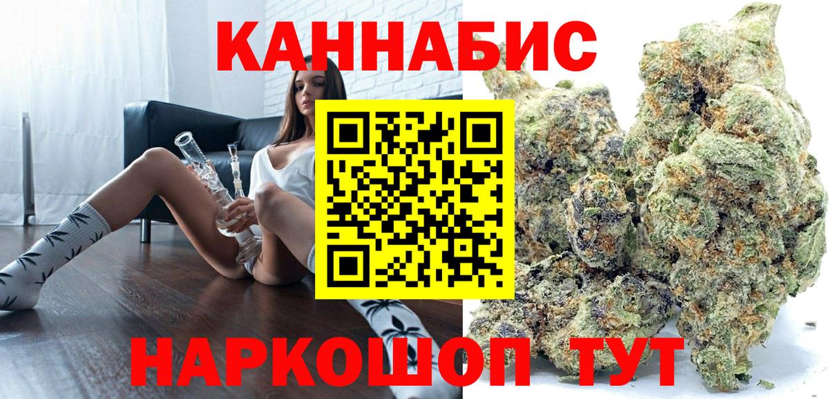 МЕФ кристаллы  Конопля  Альфа ПВП СК   ГАШ  Алатырь  Вейп ТГК  Вход с VPN  Кетамин 