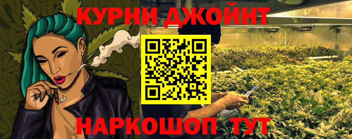 Шишки марихуана White Widow  Канабис OG Kush  Вход с VPN  МАРИХУАНА MAZAR  Конопля план  Алатырь 